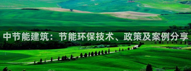 e尊国际平台
