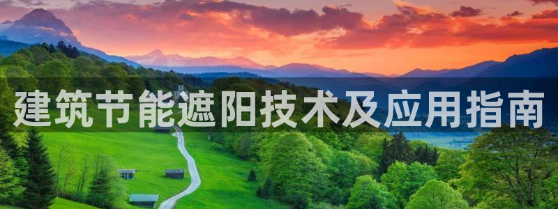 e尊平台
