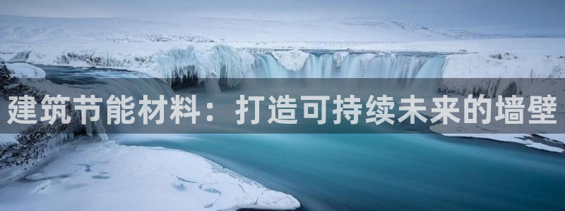 e尊国际娱乐官网下载