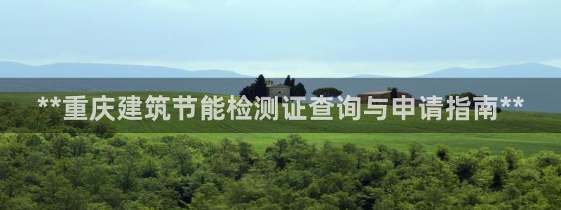 e尊国际娱乐官网下载