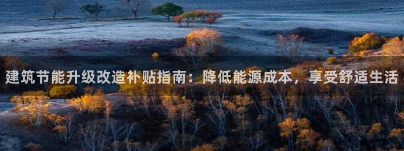 e尊国际是个黑网