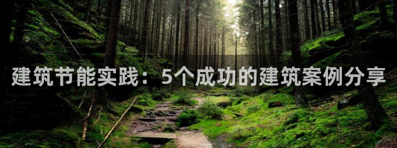 尊亿娱乐国际官网