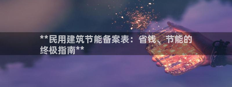 e尊国际网址