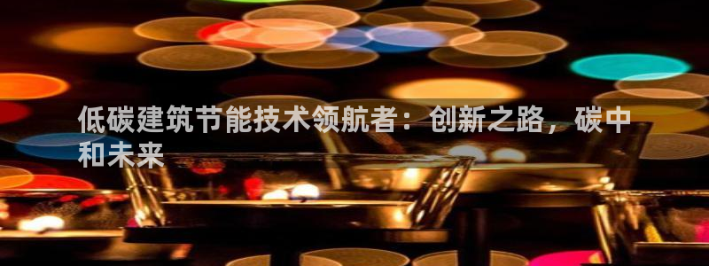 e尊国际地址