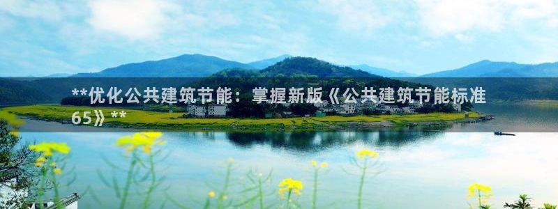 e尊国际平台