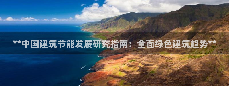 e尊国际是干什么的