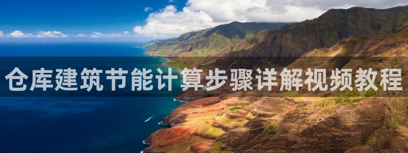 e尊国际是个黑网