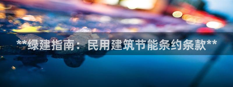e尊国际是干什么的