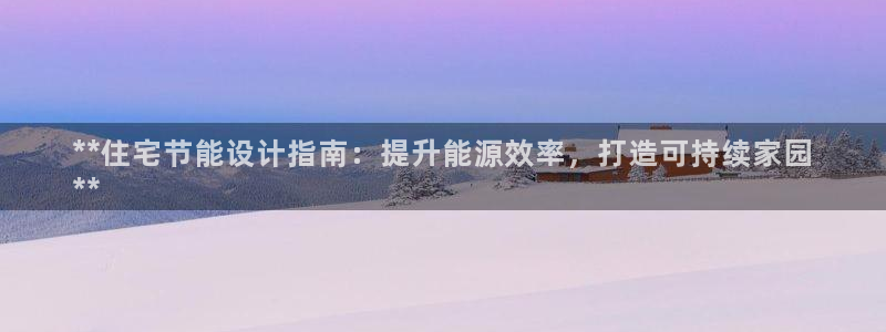 e尊国际客户端